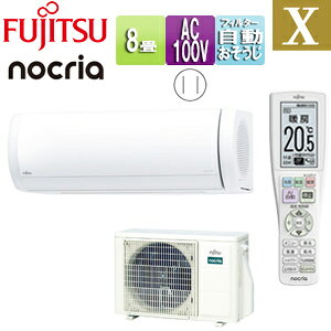 xmʃ[l [GAR XV[Y 100V 8 2.5kW mNA 2025Nf AS-X255S-W+AO-X255S