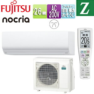 xmʃ[l [GAR ZV[Y 200V 26 8.0kW mNA 2025Nf AS-Z805S2W+AO-Z805S2