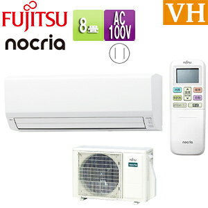 xmʃ[l [GAR VHV[Y 100V 8 2.5kW mNA 2025Nf AS-VH255S+AO-VH255S