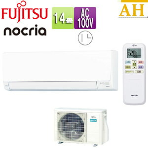 xmʃ[l [GAR AHV[Y 100V 14 4.0kW mNA 2025Nf AS-AH405S+AO-AH405S