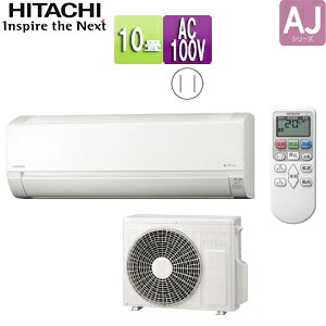  ySALEz[GAR AJV[Y 100V 10 2.8kW ܂ X^[zCg 2025Nf RAS-AJ2825S-W+RAC-AJ2825S