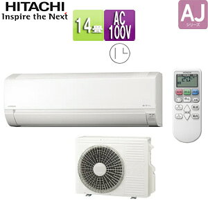 yz [GAR AJV[Y 100V 14 4.0kW ܂ X^[zCg 2025Nf RAS-AJ4025S-W+RAC-AJ4025S