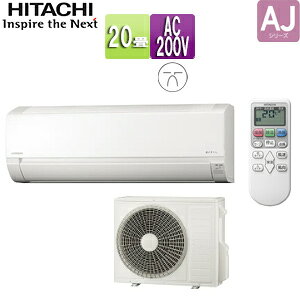 ySALEz[GAR AJV[Y 200V 20 6.3kW ܂ X^[zCg 2025Nf RAS-AJ6325D-W+RAC-AJ6325D