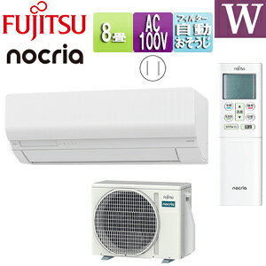 xmʃ[l [GAR WV[Y 100V 8 2.5kW mNA 2025Nf AS-W255S-W+AO-W255S
