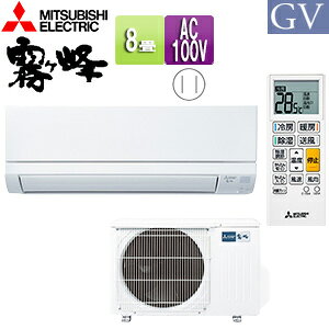 OHd@ [GAR GVV[Y 100V 8 2.5kW  2025Nf MSZ-GV2525(W)