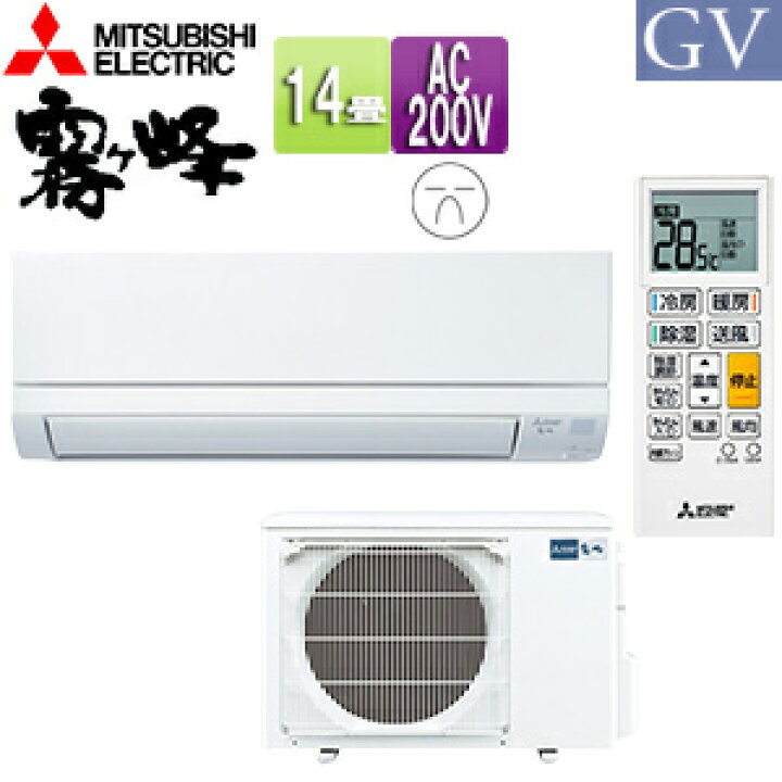 三菱　MITSUBISHI 霧ヶ峰　ルームエアコン　～１４畳　GVシリーズ　２０１９年製　MSZ-GV4019S-W エアコン 三菱 主に14畳用 4.0kw 単相200V MSZ-GV4019S-W 霧ヶ峰 18年製 配送無料