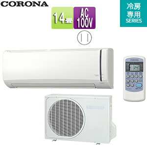 CORONA [GAR [pV[Y 100V 14 4.0kW 2025Nf RC-V4025R(W)+RO-V4025R