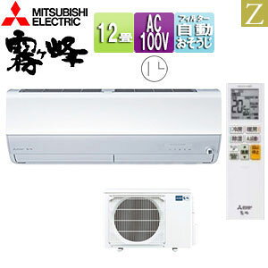 yzOHd@ [GAR ZV[Y 100V 12 3.6kW  [uACmirA.I.+ sAzCg 2026Nf MSZ-ZXV3626(W)