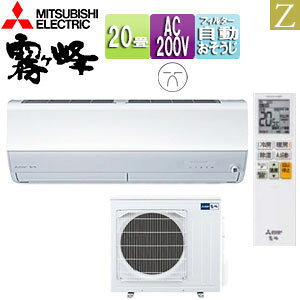 yzOHd@ [GAR ZV[Y 200V 20 6.3kW  [uACmirA.I.+ sAzCg 2026Nf MSZ-ZXV6326S(W)