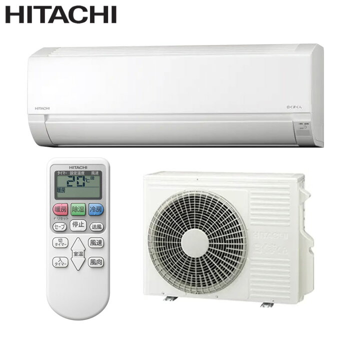 楽天市場】日立 ルームエアコン AJシリーズ 200V 14畳 4.0kW 白く 