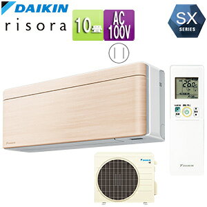 yz_CL [GAR SXV[Y \ 100V 10 2.8kW 2023Nf i`Ebh S283ATSS-C