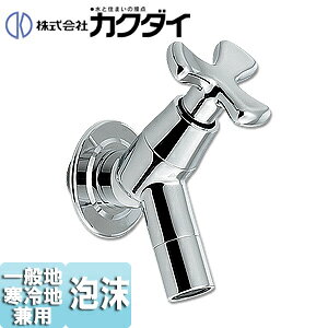 JN_C ʗp֌  P K[fp ʒn 701-212-13