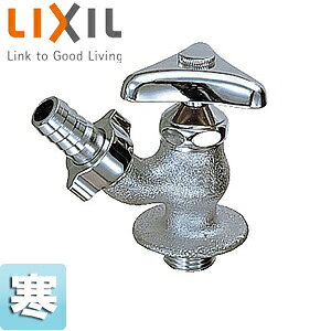 LIXIL [eBeBp֌  U Ča20mm n LF-13-19-U