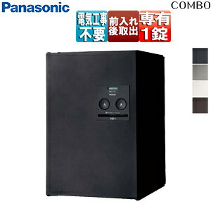 �p�i�\�j�b�N ��z�{�b�N�X �R���{ �{�b�N�X�̂� �O�� ��o FR �V�����_�[�� ����@�\���� �~�h���^�C�v CTNR4021R(L)**