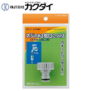 JN_C lW20 𕔍 568-111