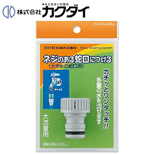 JN_C alW Ča20 𕔍 568-192