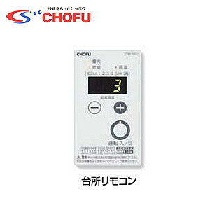 CHOFU RZbg 䏊R NNR Ζp 핔 IR-24