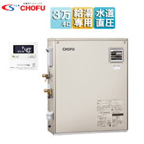 楽天市場】給湯器 長府 ibf－3964dsの通販