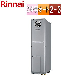 iC M@ GRW[Y {̂̂ g[3nEMٓ 2-3 g[\14.0kW Ou^ I[g X 24 VCj[Vo[ RUFH-SE2408SAW2-3