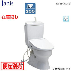 �y���������z�W���j�X �݌Ɍ���y�䐔����z�ySALE�z�g�ݍ��킹�g�C�� �o�����[�N����2 ���F�r���c200mm ��􂢗L�� �^���N���֊� ����n�i�q�[�^�[�t�֊�E�������p�����j �s���A�z���C�g S