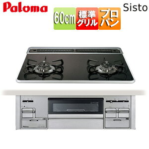 p} rgCKXR VXg 60cm dr nCp[KXR[ggbv:NAp[ubN Oʃpl:v~AVo[ vpKX PD-200WS-60CK LPG