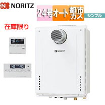 楽天市場】ノーリツ 給湯器gt2460sawx-2の通販