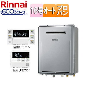 iC y䐔zKXӂ닋 GRW[Y E䏊RZbg OǊ|^ I[g 16 VCj[Vo[ vpKX i RUF-E1616SAW LPG+MBC-240V(A)