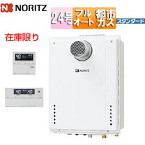 楽天市場】gt-2460awx-2（メーカーノーリツ）の通販