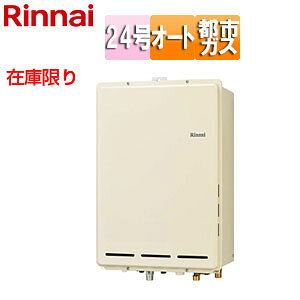 �����i�C �݌Ɍ���y�䐔����z�ySALE�z�K�X�ӂ닋���� �{�̂̂� PS�����ݒu�^ ����r�C �I�[�g 24�� �V���h�[�z���C�g3 �s�s�K�X ���i�� RUF-A2405SAB(B) 13A