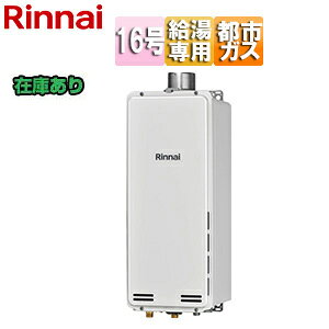 iC y䐔zKX {̂̂ PSݒu^ rC p X 16 [zCg ssKX i RUX-SA1616U-E 13A