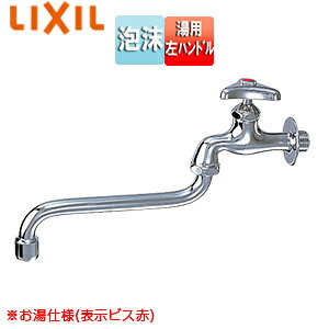 LIXIL [eBeBp֌  ݐ p nh A XpEg170mm ʒnnp LF-12F-13-U(H)