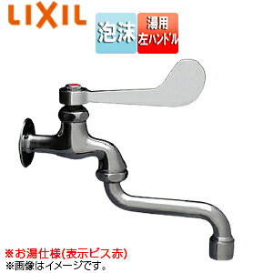 LIXIL [eBeBp֌  ݐ o[ p nh A XpEg195mm ʒnnp LF-12ZF-13(195)-U(H)