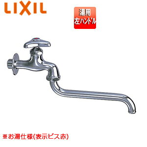 LIXIL [eBeBp֌  ݐ XpEg170mm p nh ʒnnp LF-12-13-U(H)