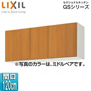 LIXIL ݌˒I ZNViLb`GSV[Y ؐLrlbg Ԍ120cm 50cm ~hyA GSM-A-120