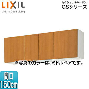 LIXIL ݌˒I ZNViLb`GSV[Y ؐLrlbg Ԍ150cm 50cm ~hyA GSM-A-150
