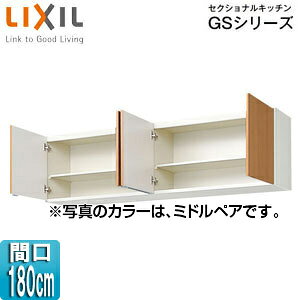 LIXIL ݌˒I ZNViLb`GSV[Y ؐLrlbg Ԍ180cm 50cm ~hyA GSM-A-180