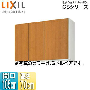 LIXIL ݌˒I ZNViLb`GSV[Y ؐLrlbg Ԍ105cm 70cm ~hyA GSM-AM-105Z