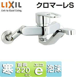 LIXIL Lb`p֌ N}[S  GRnh VOo[ XpEg220mm n SF-WM436SYN