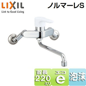 LIXIL Lb`p֌ m}[S  VOo[ GRnh XpEg220mm ʒn SF-WL435SY