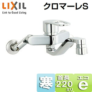 LIXIL Lb`p֌ N}[S  GRnh VOo[ Lb`V[t XpEg220mm n SF-WM433SYN