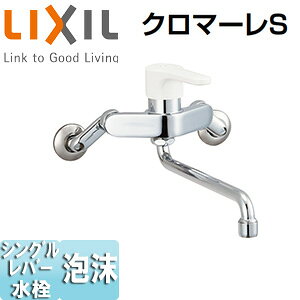 LIXIL Lb`p֌ N}[S  JxKt VOo[ ʒn SF-WL435SHK