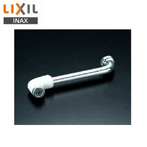 LIXIL ւpp[c ݓf fMLbvt 220mm ڑ˂:W26R20 𕔍 A-3455-22