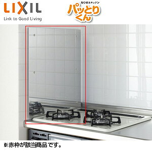 LIXIL hM ʃIvV Ǘp KXRn[}p WRp pbƂ肭 ZNViLb` Lb` DP0128JG