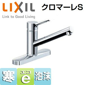 LIXIL Lb`p֌ N}[S  c[z[^Cv VOo[ GRnh ֏򐅃XpEgΉ c203mm f235mm n SF-WM430SYN(JW)