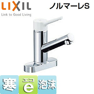 LIXIL �L�b�`���p�֌� �m���}�[��S �� �V���O�����o�[�������� �c�[�z�[���^�C�v �G�R�n���h�� �~�j�L�b�`���p �����c102mm �f����155mm ����n SF-WL438SYN(155)