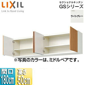 LIXIL ݌˒I ZNViLb`GSV[Y ؐLrlbg Ԍ180cm 50cm CgO[ GSE-A-180