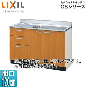 LIXIL (3io) ZNViLb`GSV[Y ؐLrlbg _t Ԍ120cm ~hyA GSM-S-120MXT(R/L)