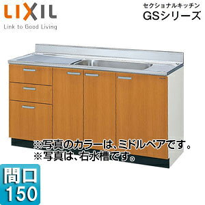 LIXIL (3io) ZNViLb`GSV[Y ؐLrlbg _t Ԍ150cm ~hyA GSM-S-150MXT(R/L)