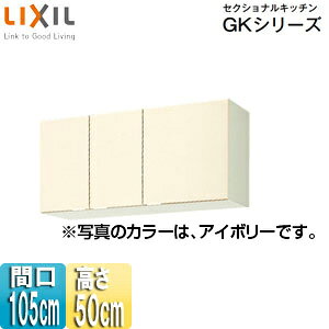 LIXIL ݌˒I ZNViLb`GKV[Y ؐLrlbg Ԍ105cm 50cm AC{[ GKF-A-105
