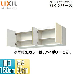 LIXIL ݌˒I ZNViLb`GKV[Y ؐLrlbg Ԍ150cm 50cm AC{[ GKF-A-150